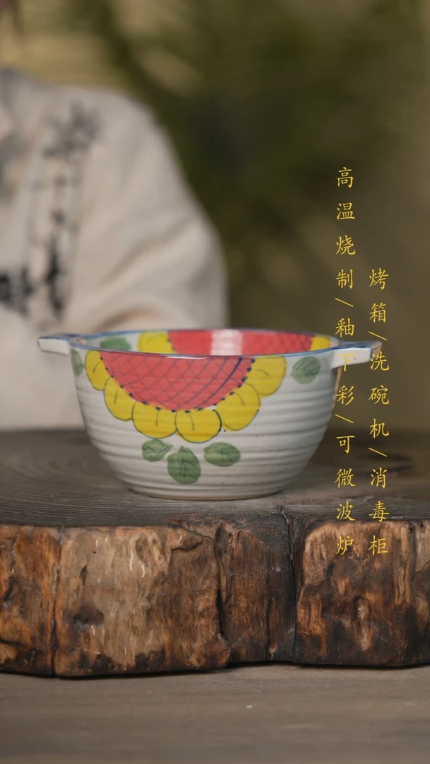 【闪购商品】瓷片景德镇高温釉下彩可微波烤箱洗碗机