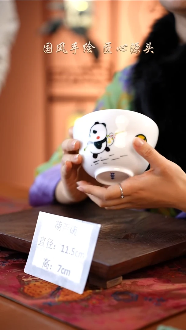 陶瓷景德镇高温釉中彩葫芦碗直径11.5高7