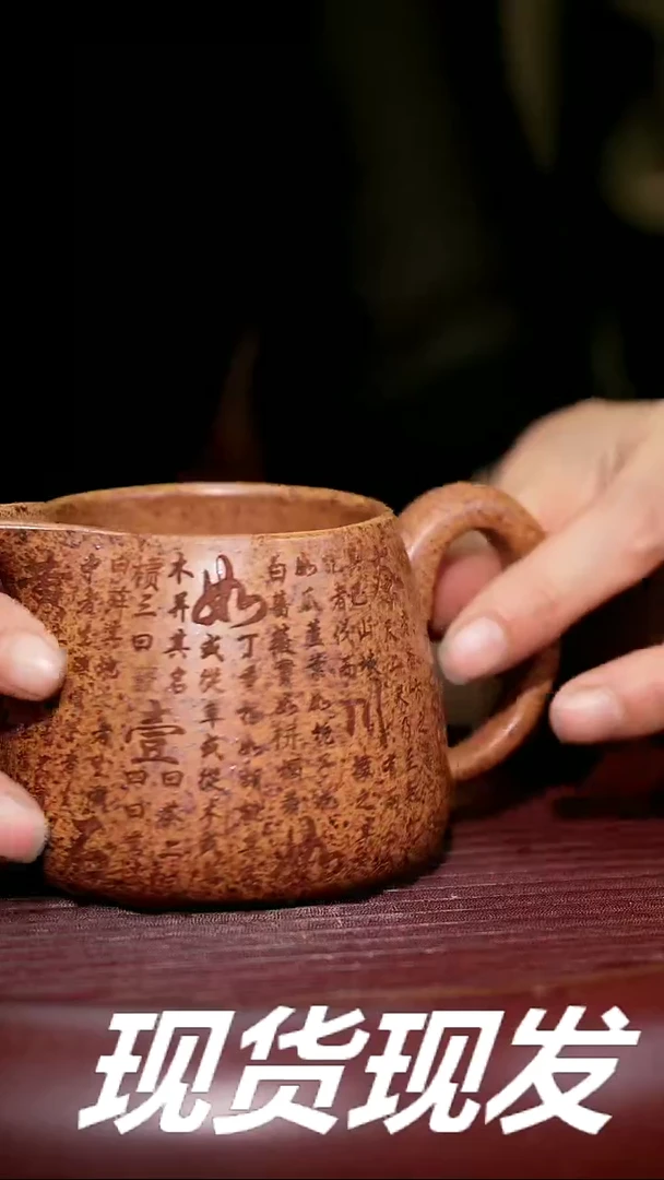 【闪购商品】紫砂茶杯紫砂主人杯福利