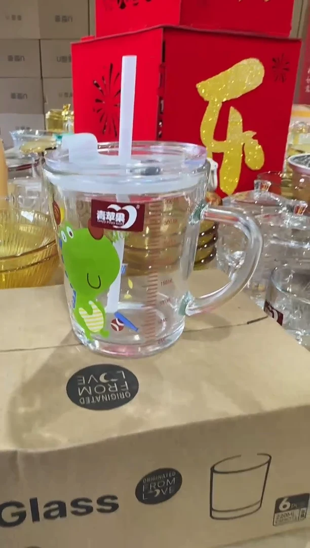 【闪购商品】玻璃无盖款青苹果闪购价*2