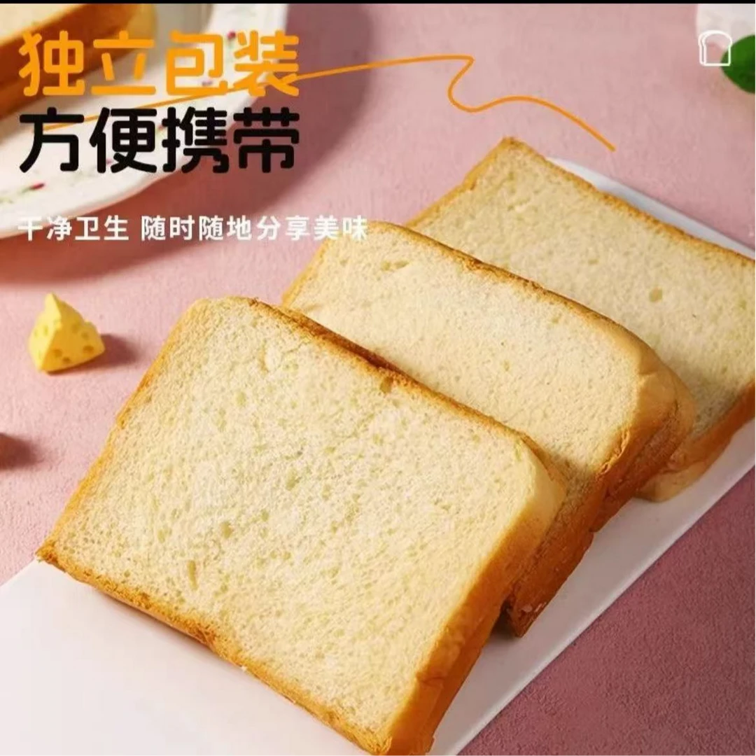 代餐面包黄油后切吐司
