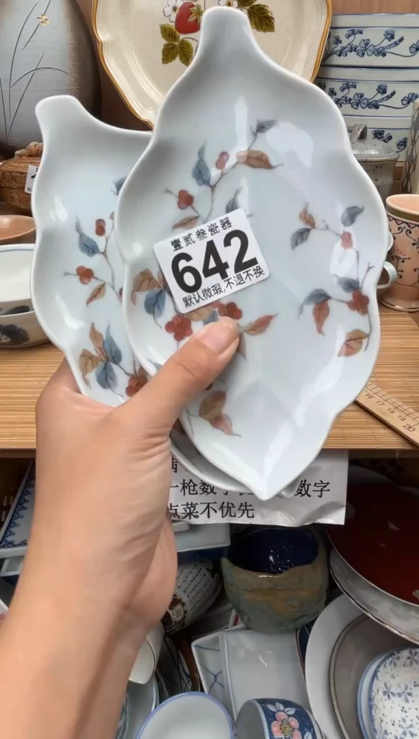 用****悟瓷器瓷器瓷器瓷器