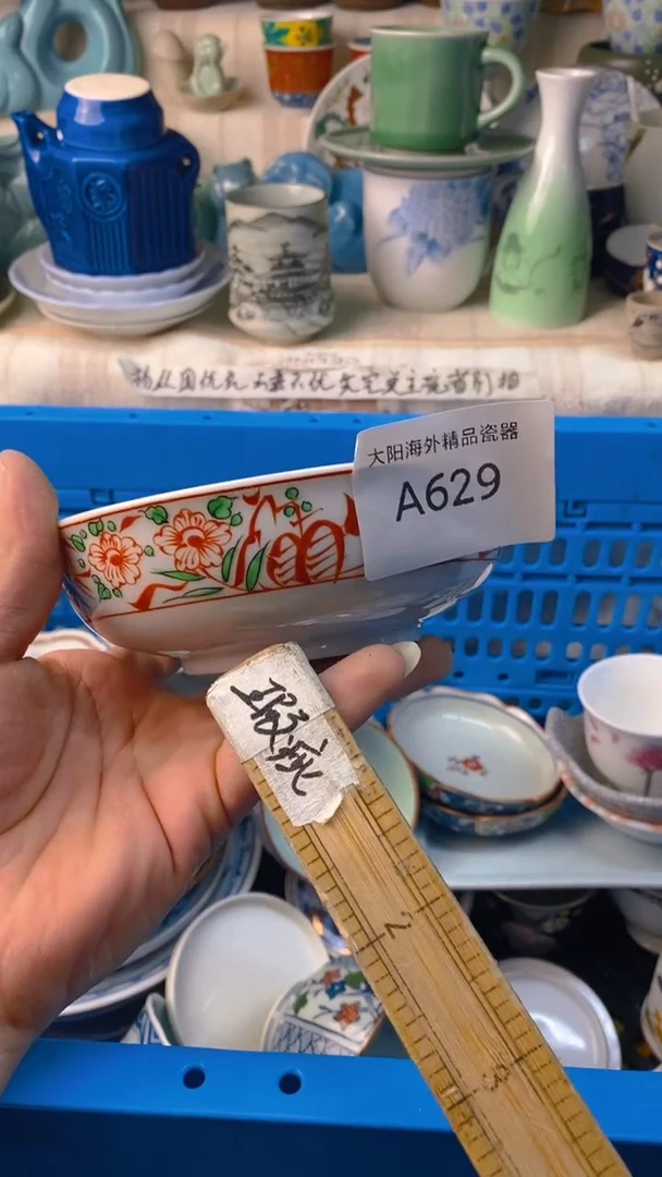 瓷片莫*感谢您一直以来的支持