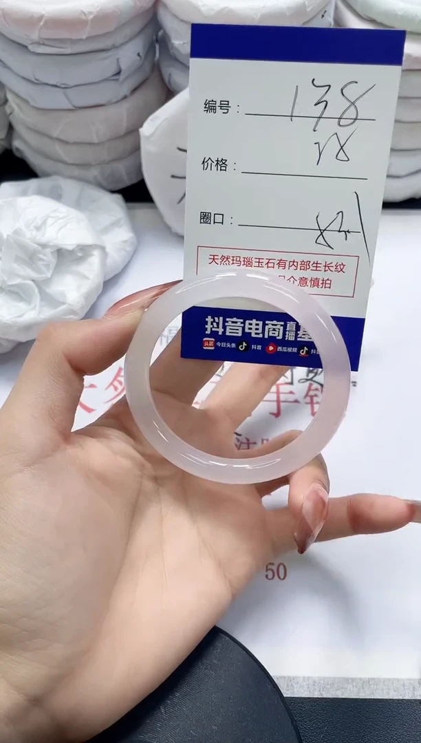 未镶嵌手镯玛瑙/玉髓138