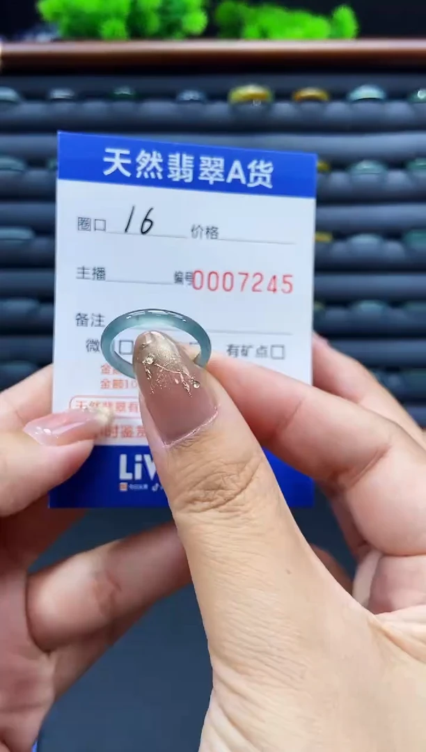 未镶嵌戒指翡翠戒圈
