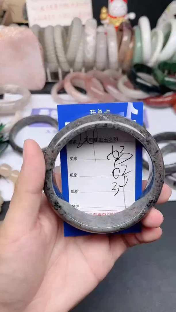 未镶嵌手镯石英质玉523