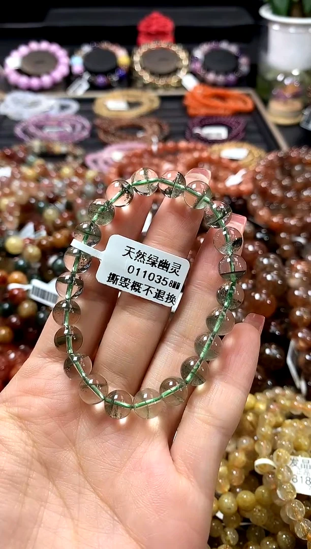 未镶嵌手链水晶8