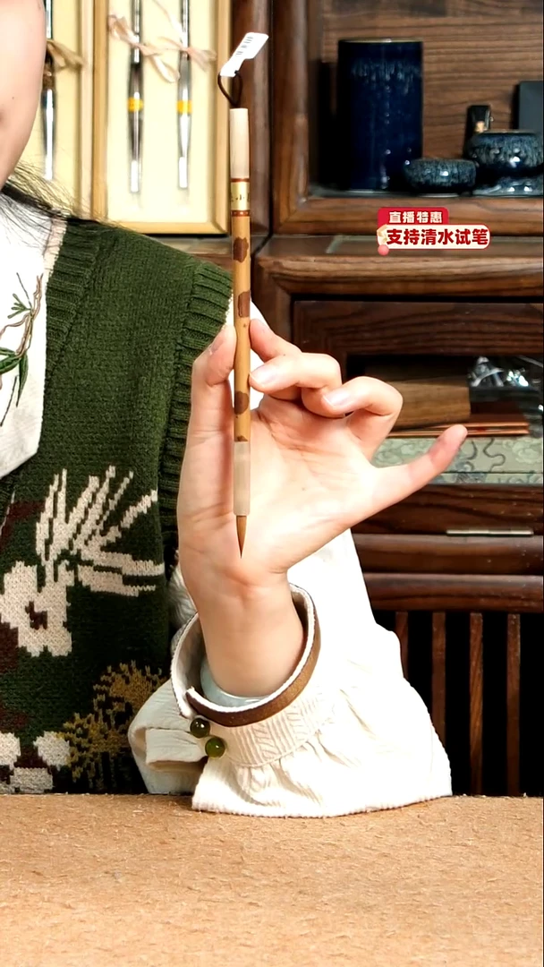 16号张小凤红湘妃净纯辽尾小楷0.5*2.1