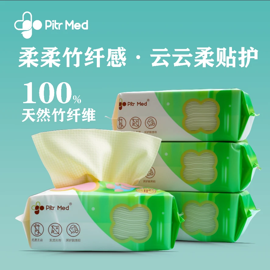 100%竹纤维原色无漂白天然竹纤维抗菌抑菌洗脸洁面巾干湿两用婴儿