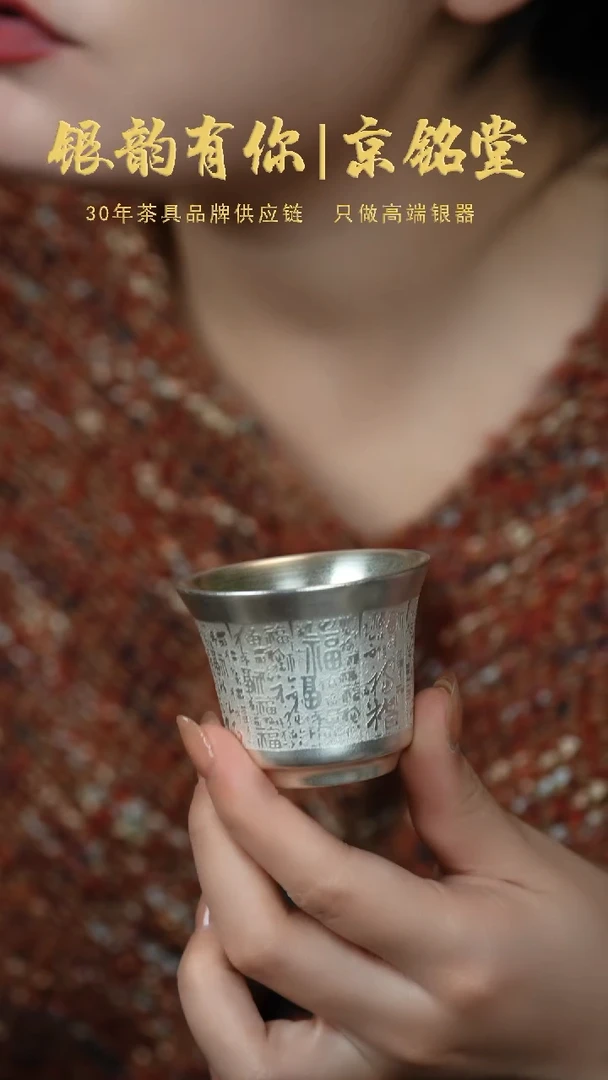 【闪购商品】百福小客杯............