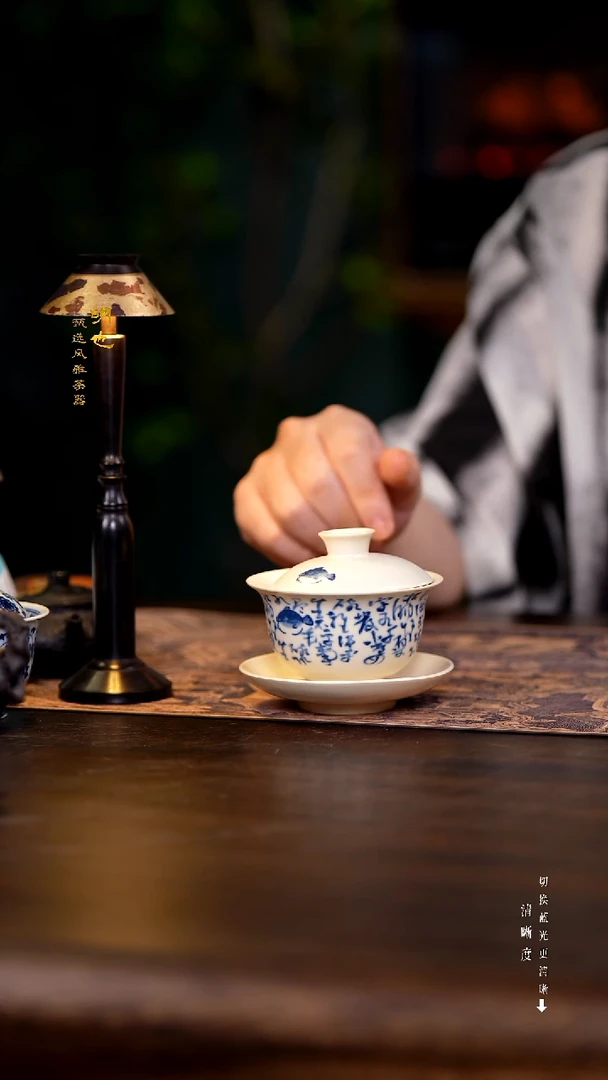 明也茶器/ 三才盖碗一个