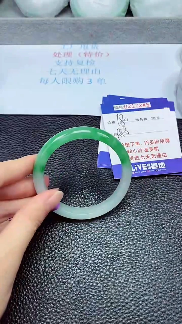 拍下以实物为准217245