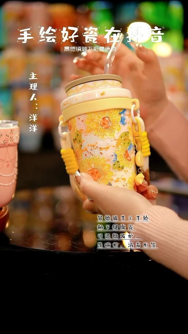 景德镇手绘陶瓷&C197