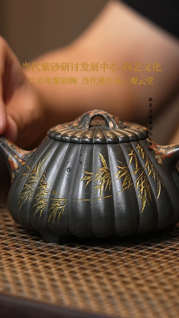 茶壶紫砂诗***华九龄君子兰筋纹石瓢