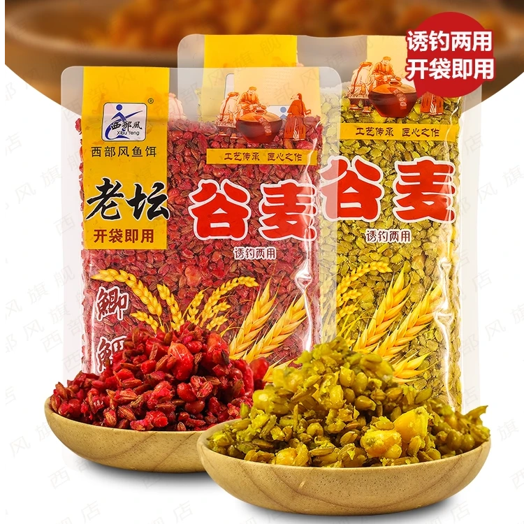 西部风老坛谷麦老坛玉米逗钓发酵老玉米窝料野钓大板鲫鲤鱼鱼饵料