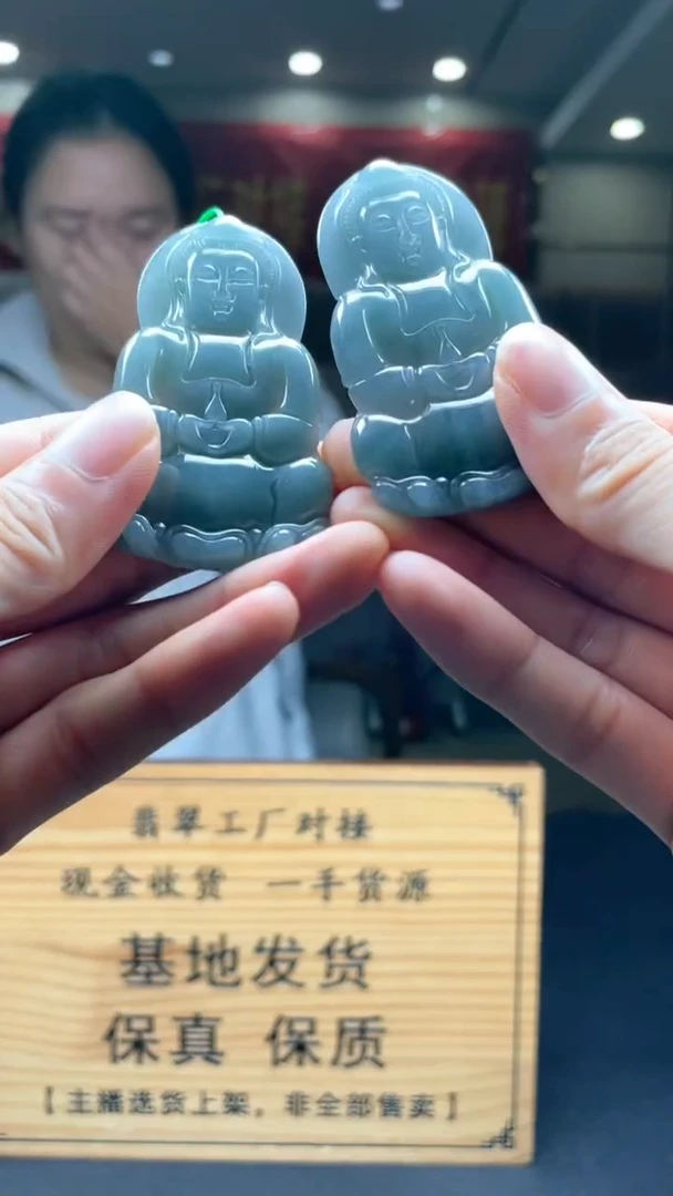 未镶嵌定制翡翠多样性发货【只发一件】*s2