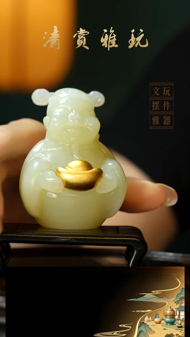 玉《财神》手把件摆件