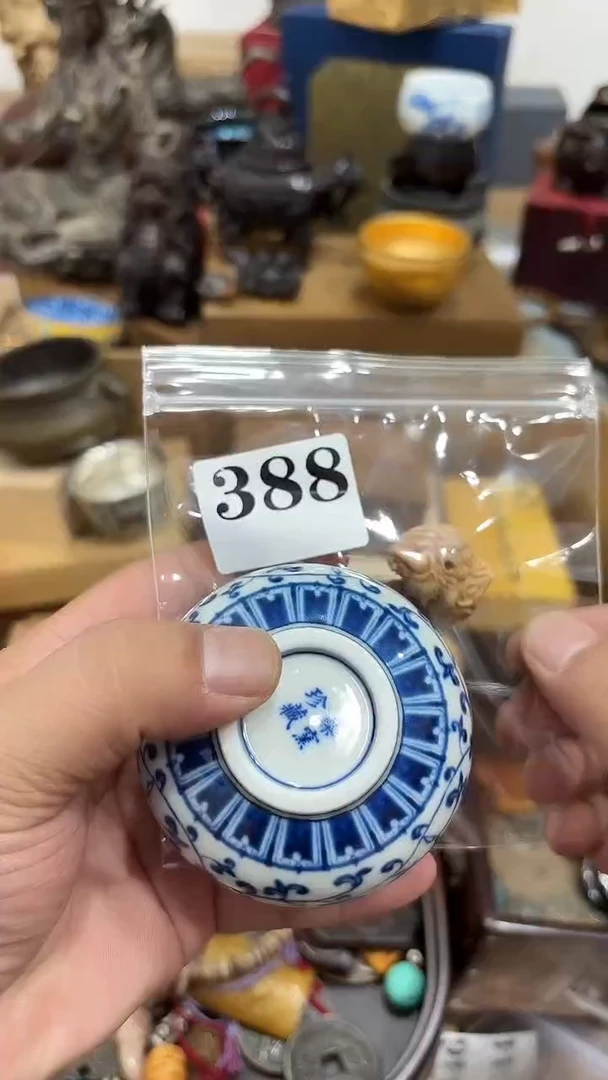 用****5茶盏瓷器瓷器多样发一 388