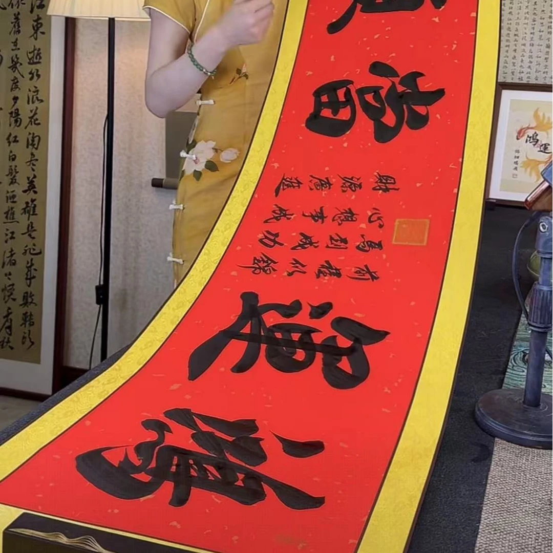 书法《鸿运》手写卷轴装裱作品