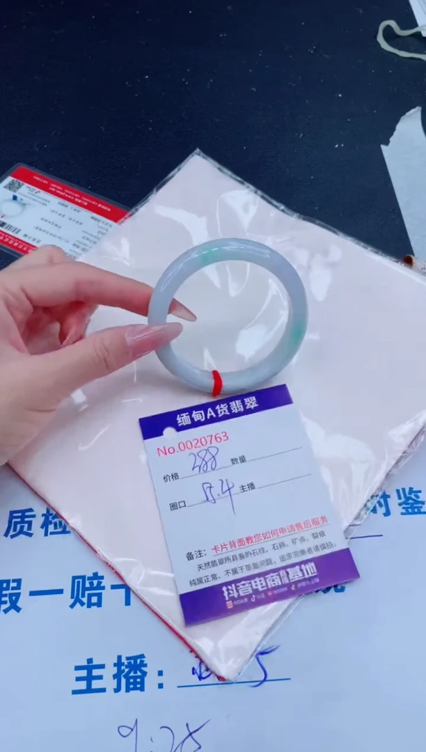 未镶嵌手镯翡翠0