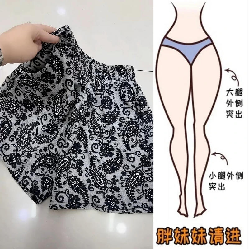 Aimeerosa/艾洛莎洋气时髦腰果印花短裤女夏季百搭显瘦宽松休闲裤