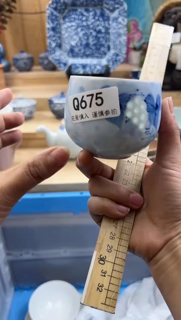 【闪购商品】瓷片675QQQQQQQQQQQQ