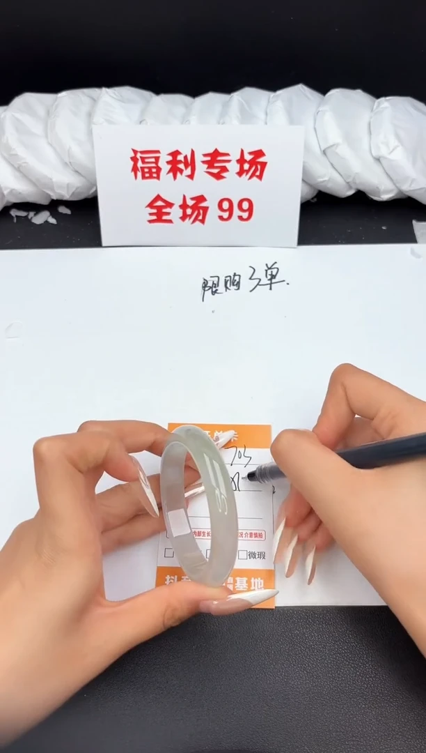 翡翠手镯未镶嵌703所见即所得秒拍秒付5152