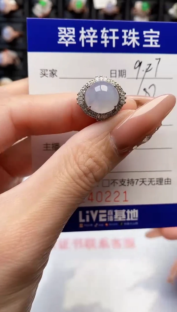 银S925镶嵌戒指翡翠0221