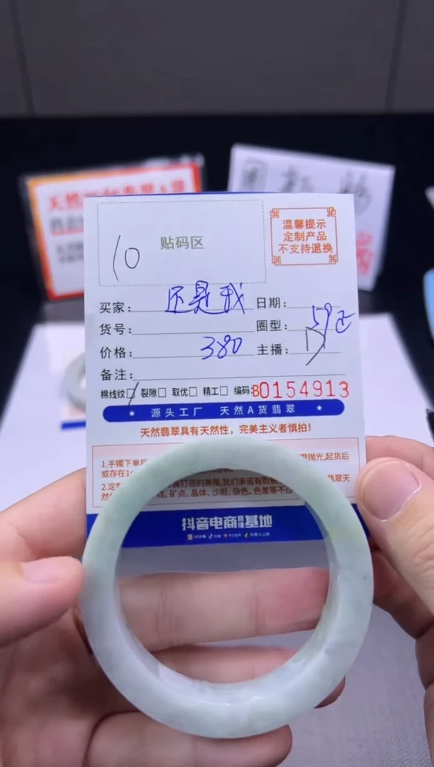 未镶嵌手镯定制翡翠还***?手镯