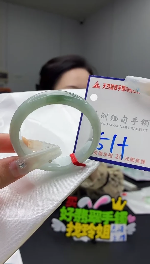 未镶嵌手镯翡翠1111111111111