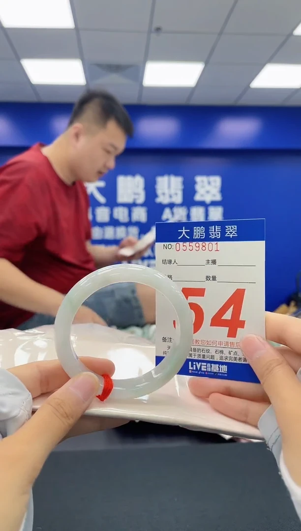 翡翠手镯未镶嵌AAAAAAAA
