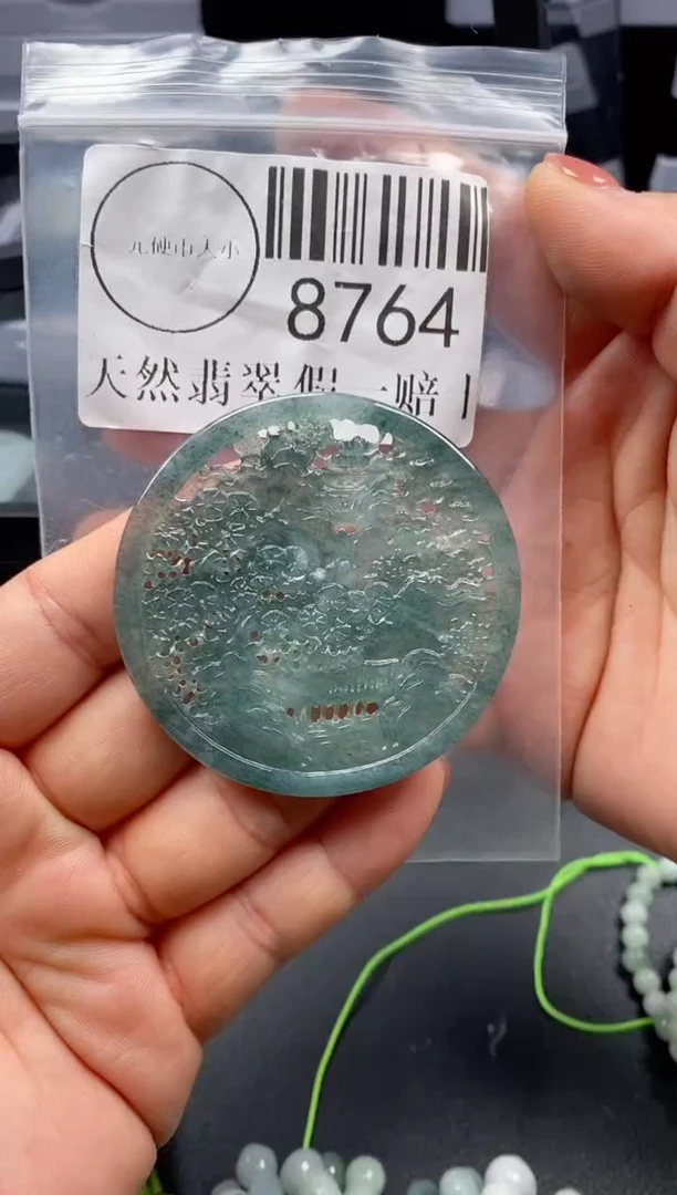 吊坠(不含链)未镶嵌翡翠8764