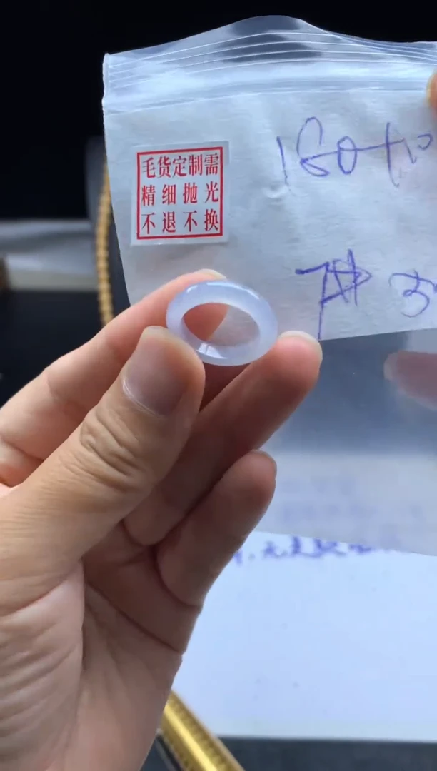 未镶嵌定制翡翠毛货需精细抛光戒圈7 #