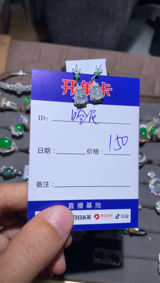 【闪购商品】翡翠耳饰银S925镶嵌 哈尼不哈