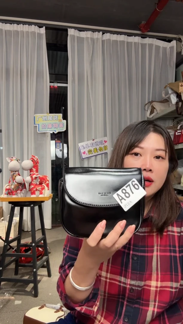 牛皮（革）876孤品微瑕，介意勿拍！
