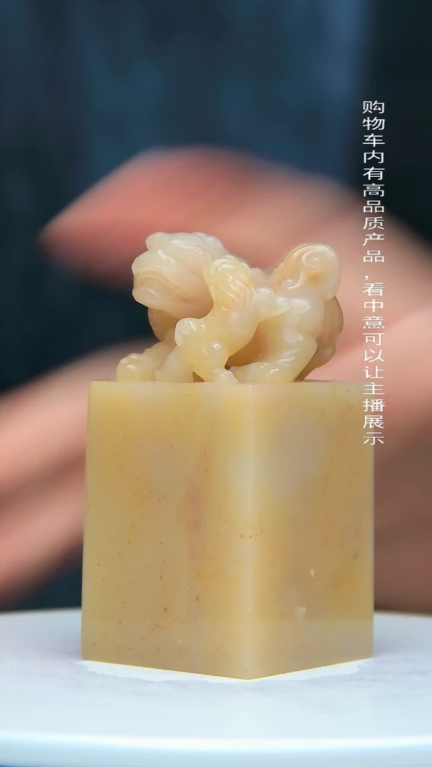 【闪购商品】寿山石印石64543546543545