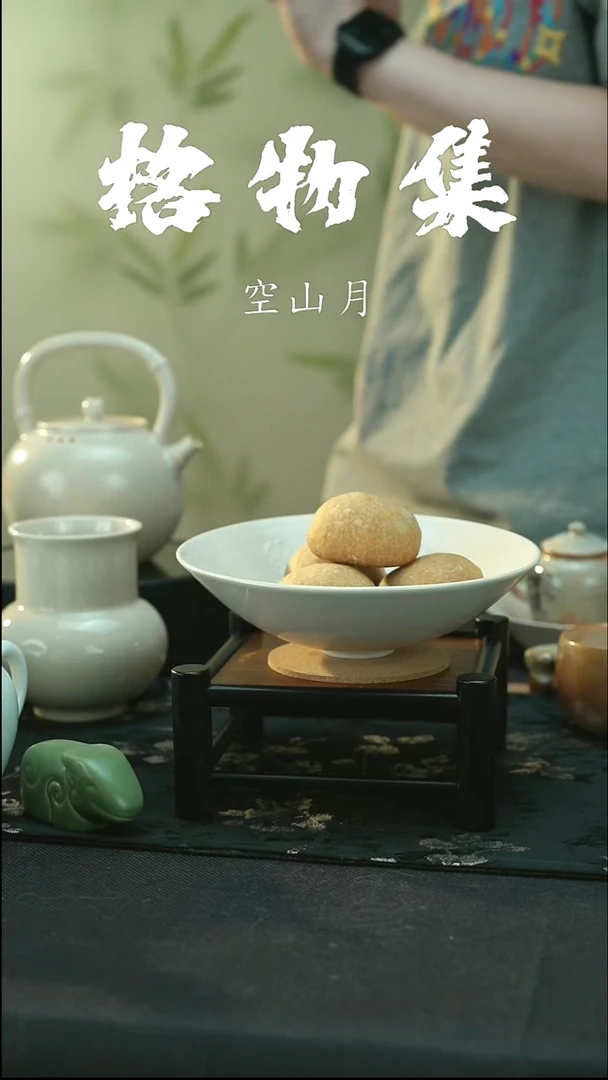 全品 彭州白瓷 印花碗