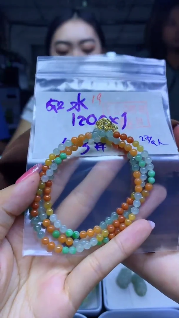 未镶嵌定制翡翠如**虾珠串#1200元-毛货需精细抛光
