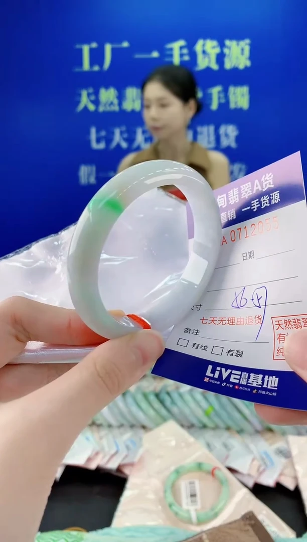 未镶嵌手镯翡翠55天然缅甸A货翡翠