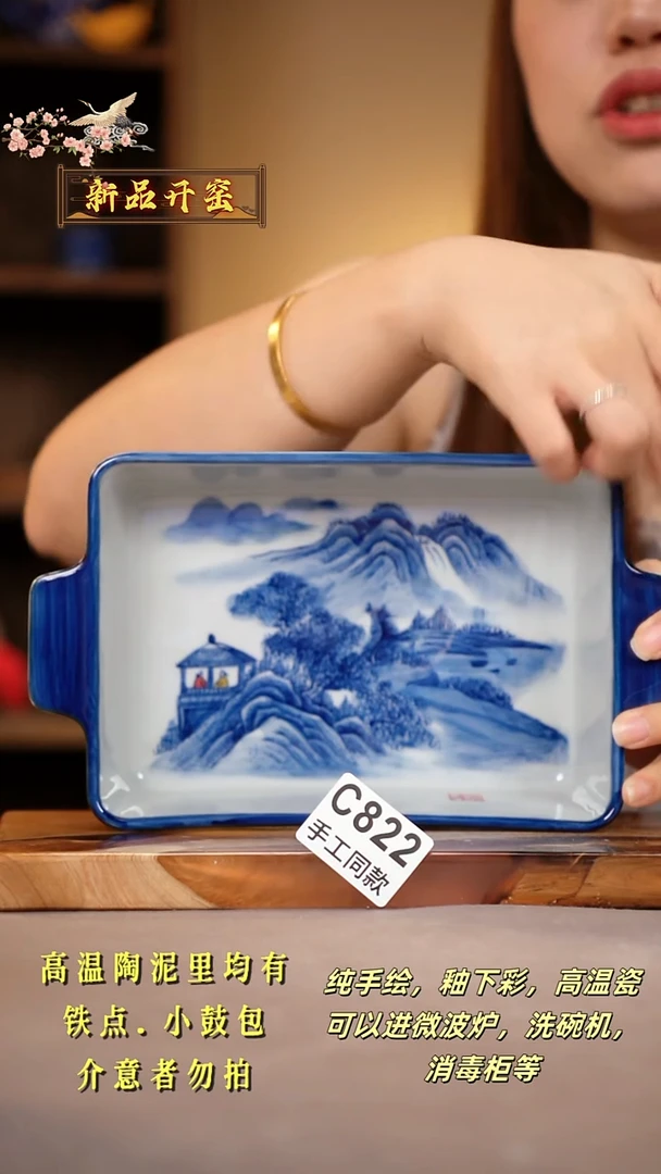 其他C822陶然集器瓷器
