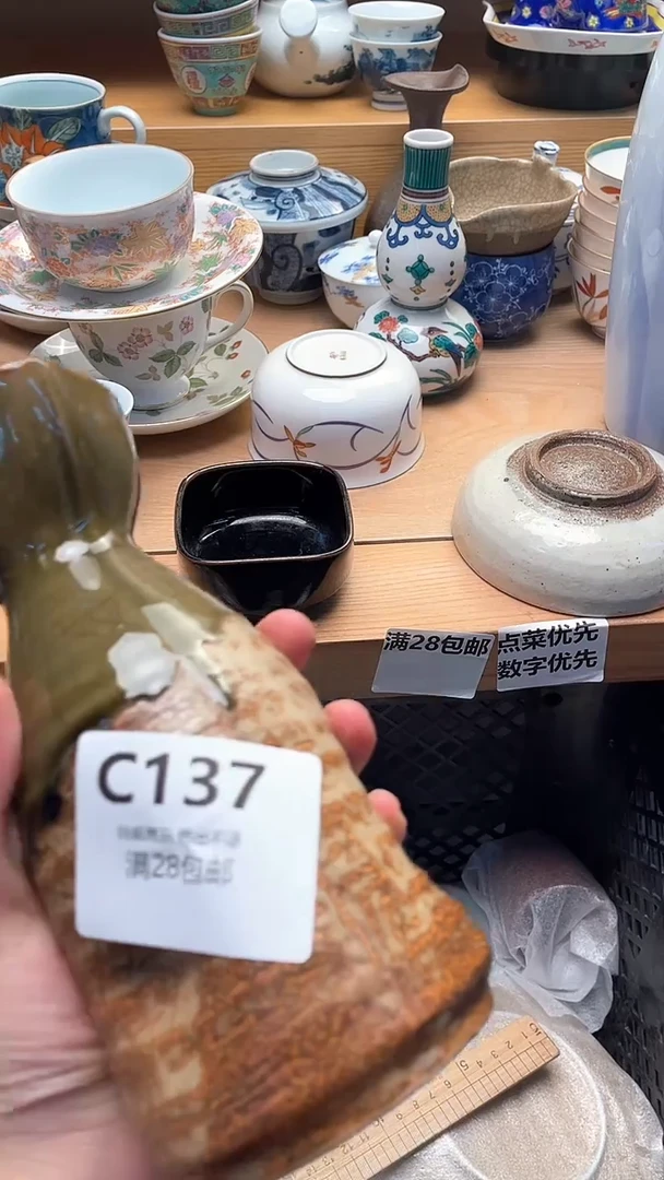 1丸**酱137