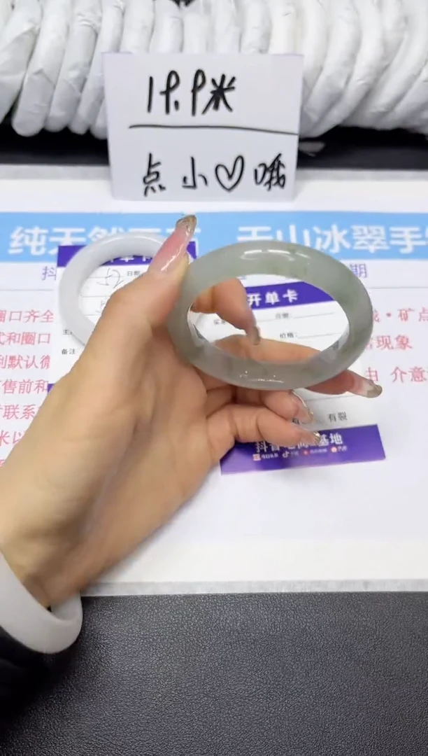 【闪购商品】石英质玉手镯未镶嵌53
