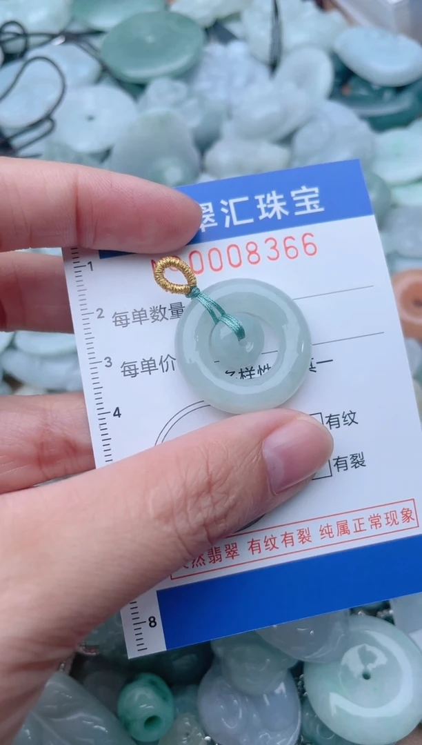 颈饰未镶嵌翡翠8366