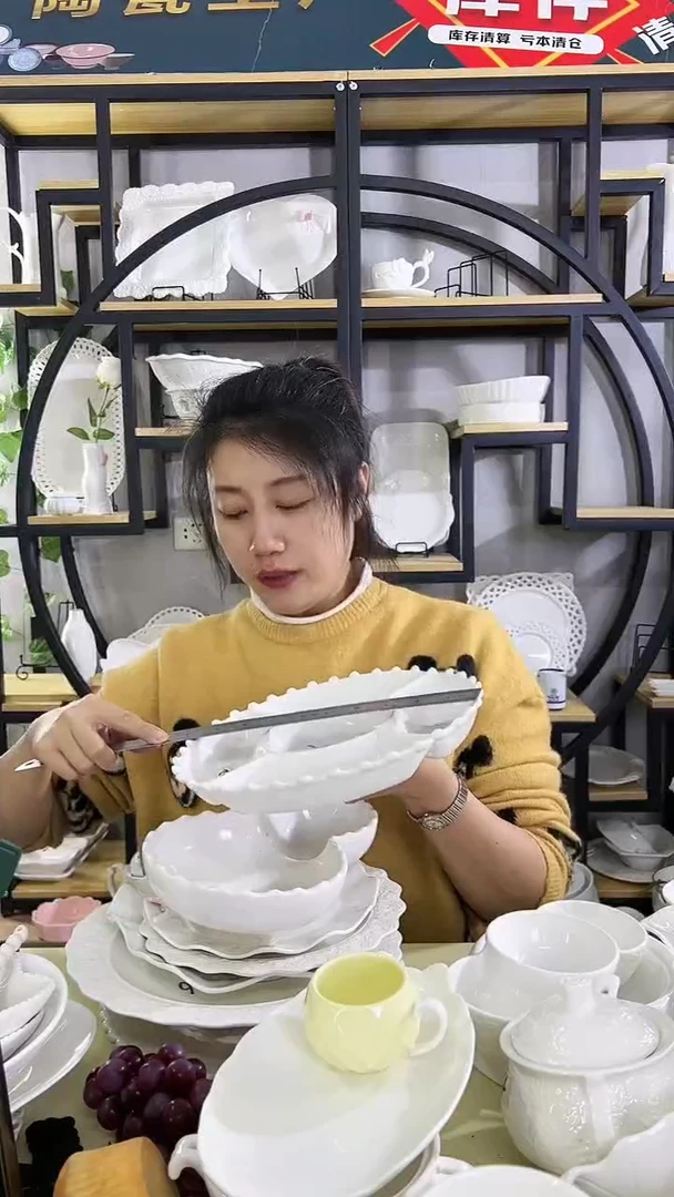 【闪购商品】陶瓷微瑕疵珍珠点点分餐盘