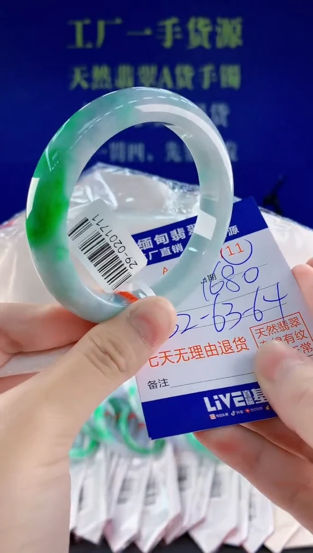 未镶嵌手镯翡翠11
