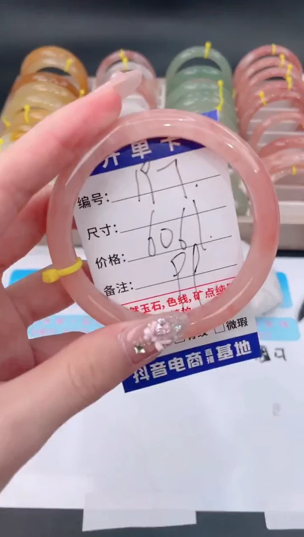 未镶嵌手镯石英质玉197