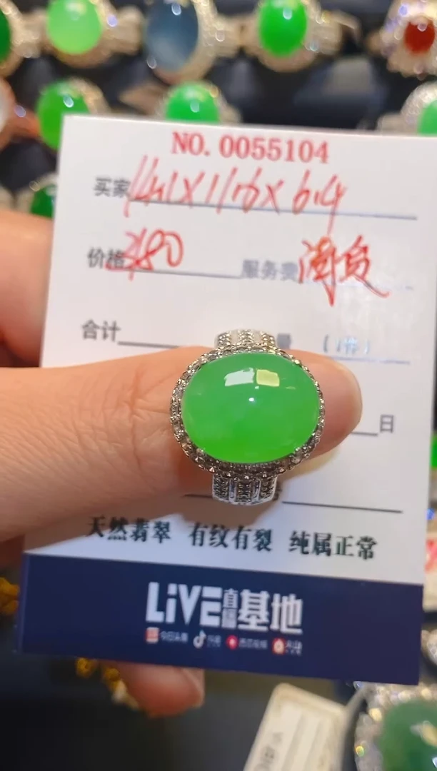 未镶嵌翡翠耳饰天然