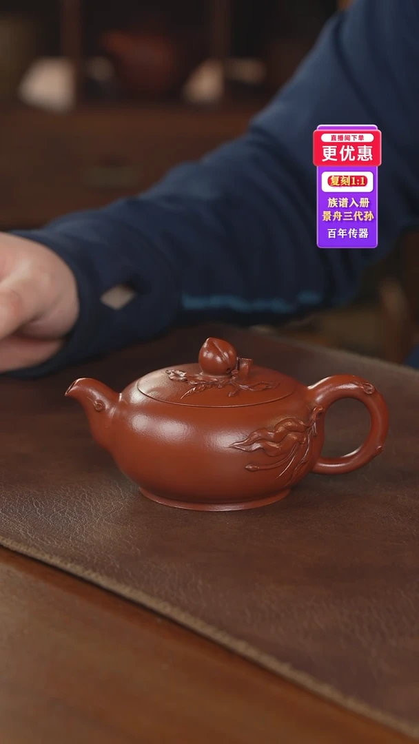 茶壶紫砂紫砂壶紫砂壶