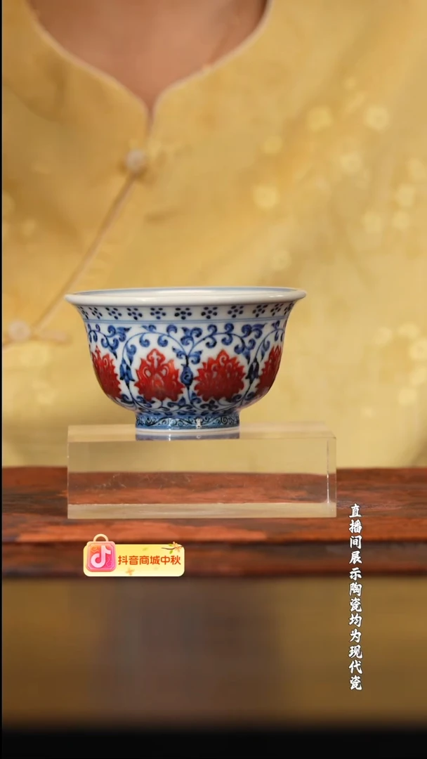 古官青玉青花釉里红缠枝花卉大压手杯（杯王）