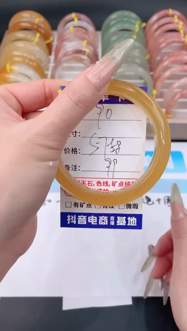 未镶嵌手镯石英质玉90